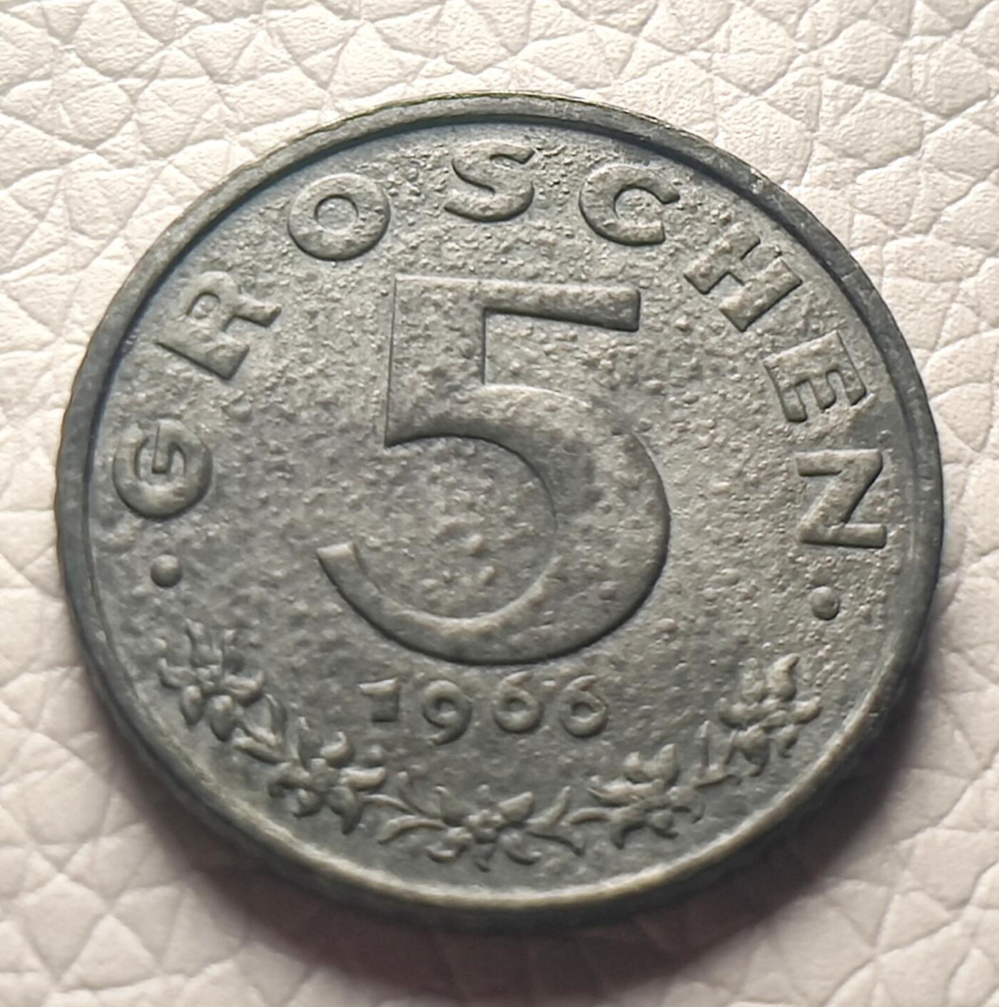 泉币菌-第26场-中外散币乐园 奥地利5格罗申锌币  1966年