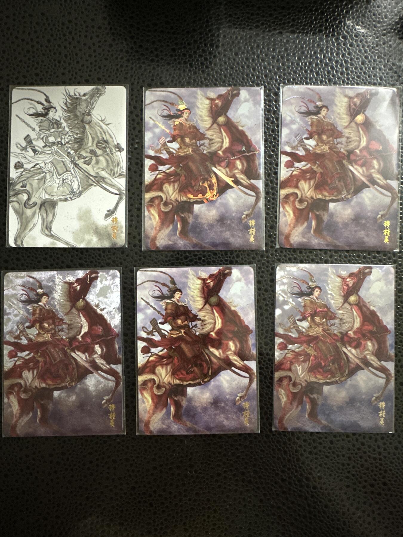 童年记忆卡牌 燎原水浒摩点众筹第三弹特卡华夏 穆桂英  线稿斜纹炫彩粗闪星光光耀