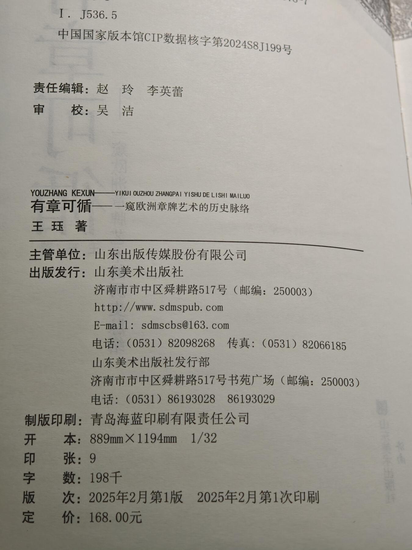 【德藏】世界币章拍卖第129期 - 西安大唐西市钱币交流会专场拍卖