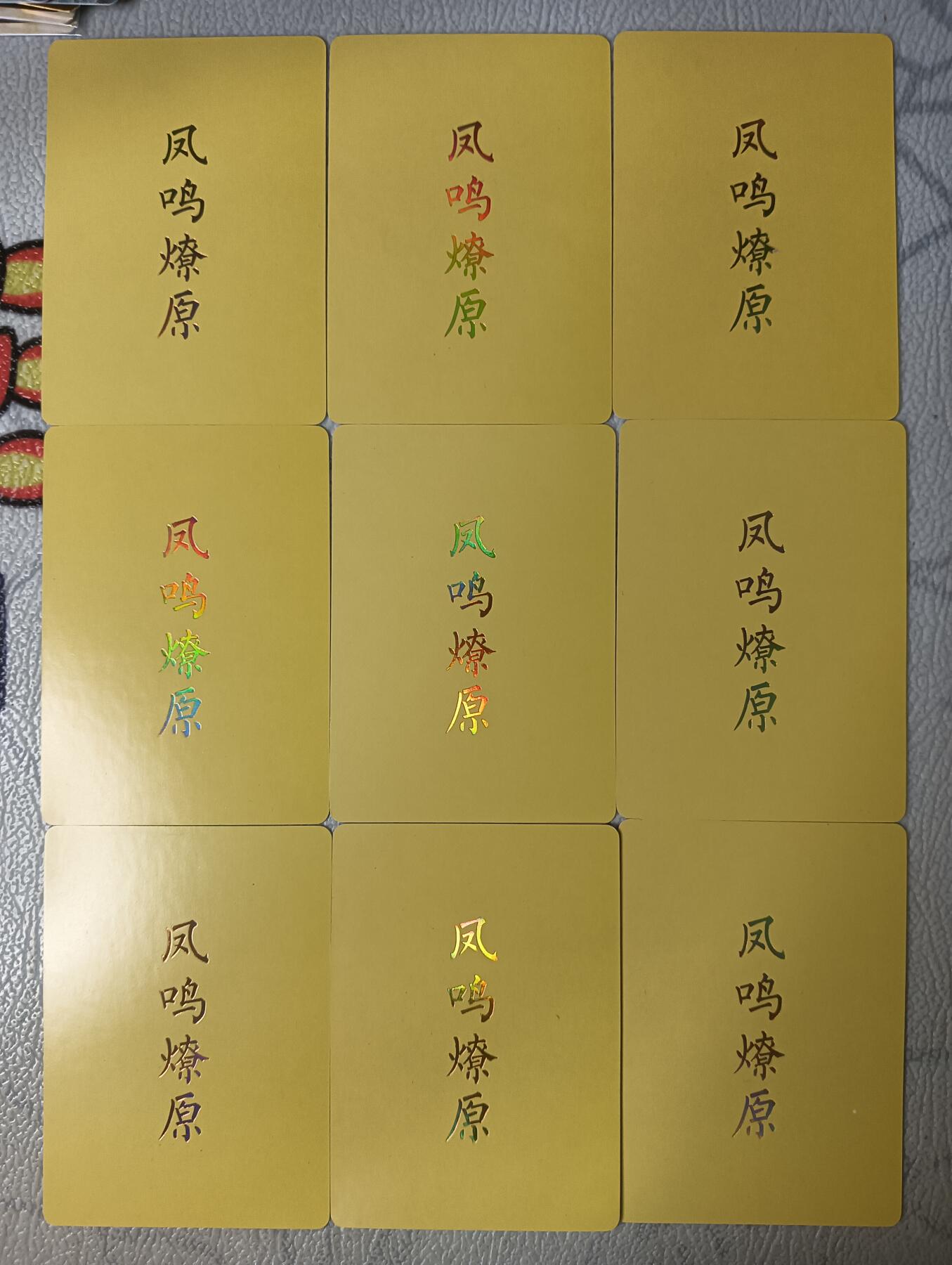 First
