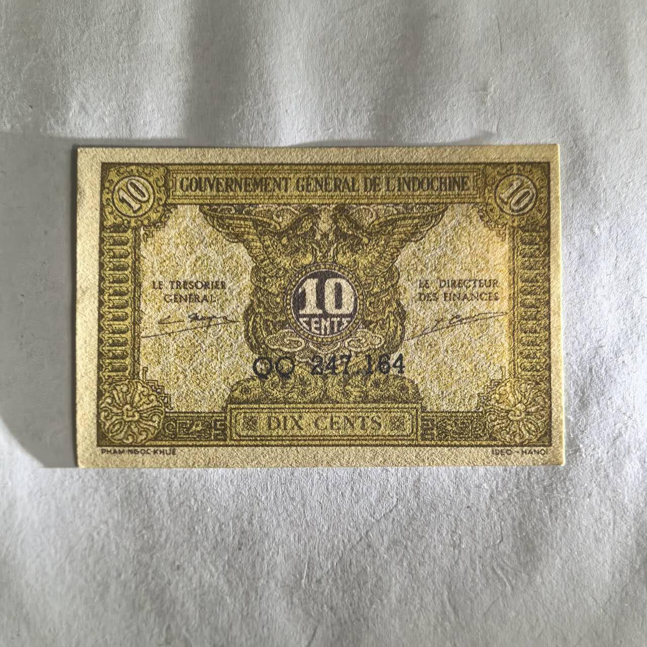 各国外币第100期 无佣金 东方汇理银行一毛 全新