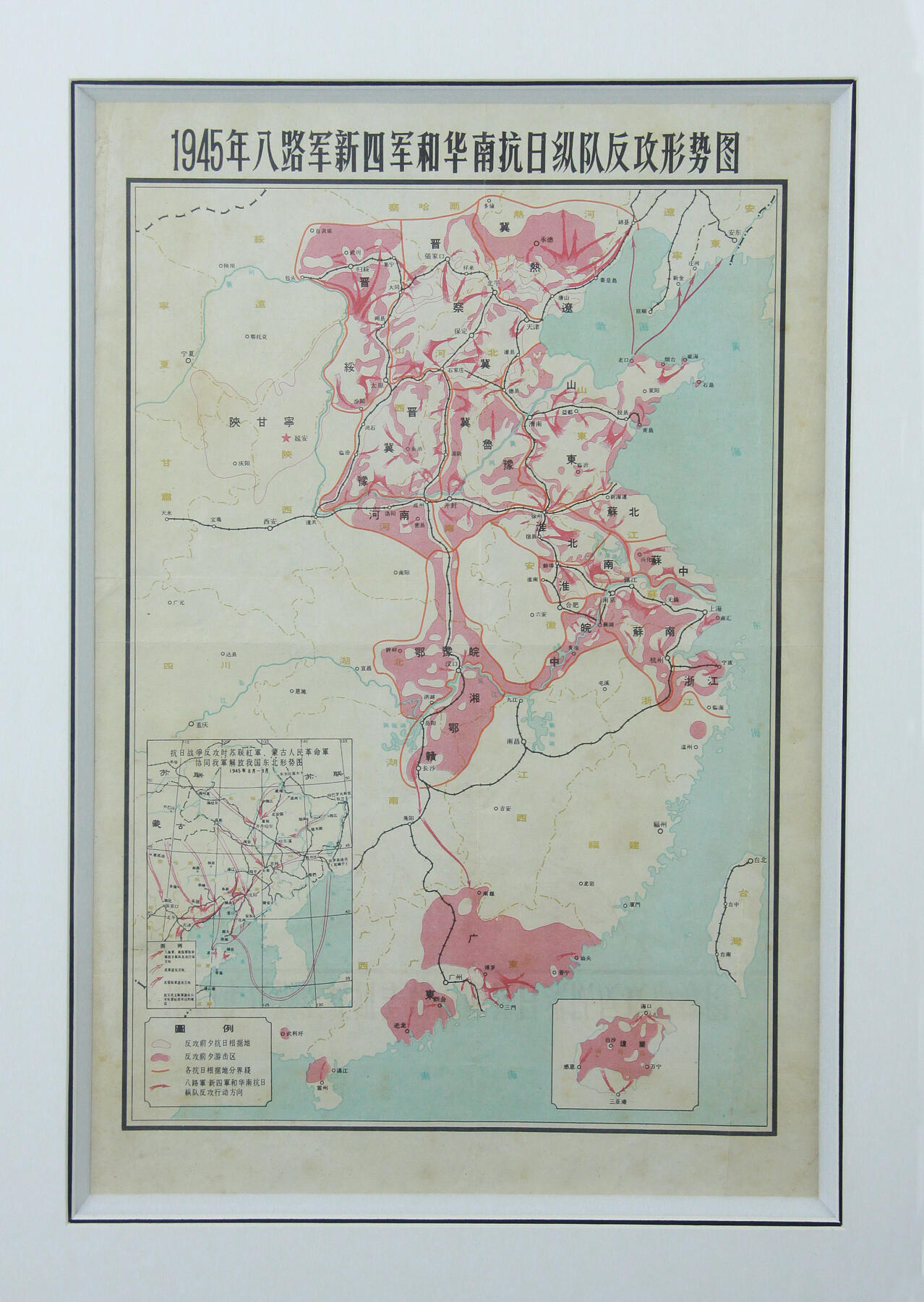 华宇2025年春季拍卖会 1945年八路军、新四军和华南抗日纵队反攻形势图，尺寸约35*45cm