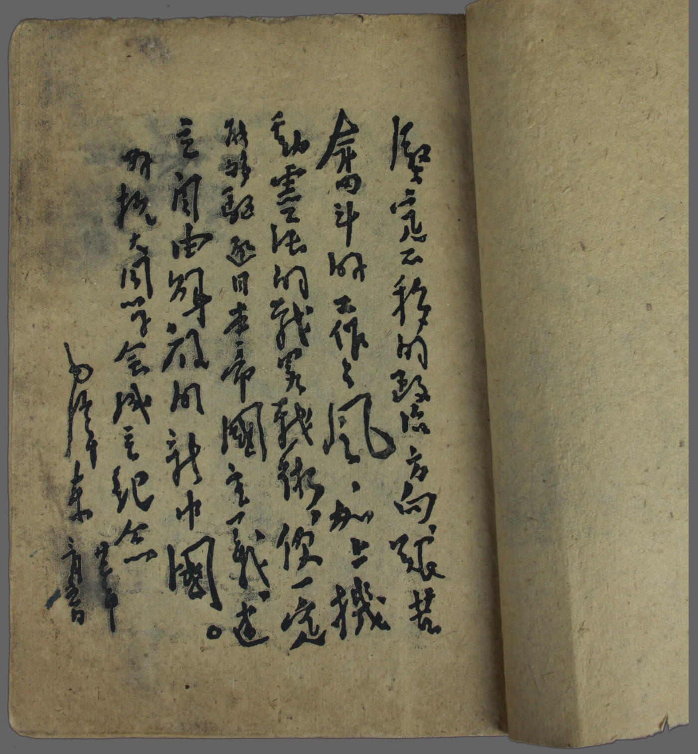 华宇2025年春季拍卖会 1945年延安抗日军政大学教育处发《陕甘宁边区重要政策法令汇编》，发行量200册，约18*23cm。“抗大”全称中国人民抗日军事政治大学，是在抗日战争时期，由中国共产党创办的培养军事和政治干部的学校。其前身是“红军大学”，1937年初改为此名，校址在延安，是中国共产党培养抗日军事、政治干部的大学。毛泽东任抗大教育委员会主席，他为抗大规定了“坚定正确的政治方向，艰苦朴素的工作作风，灵活机动的战略战术