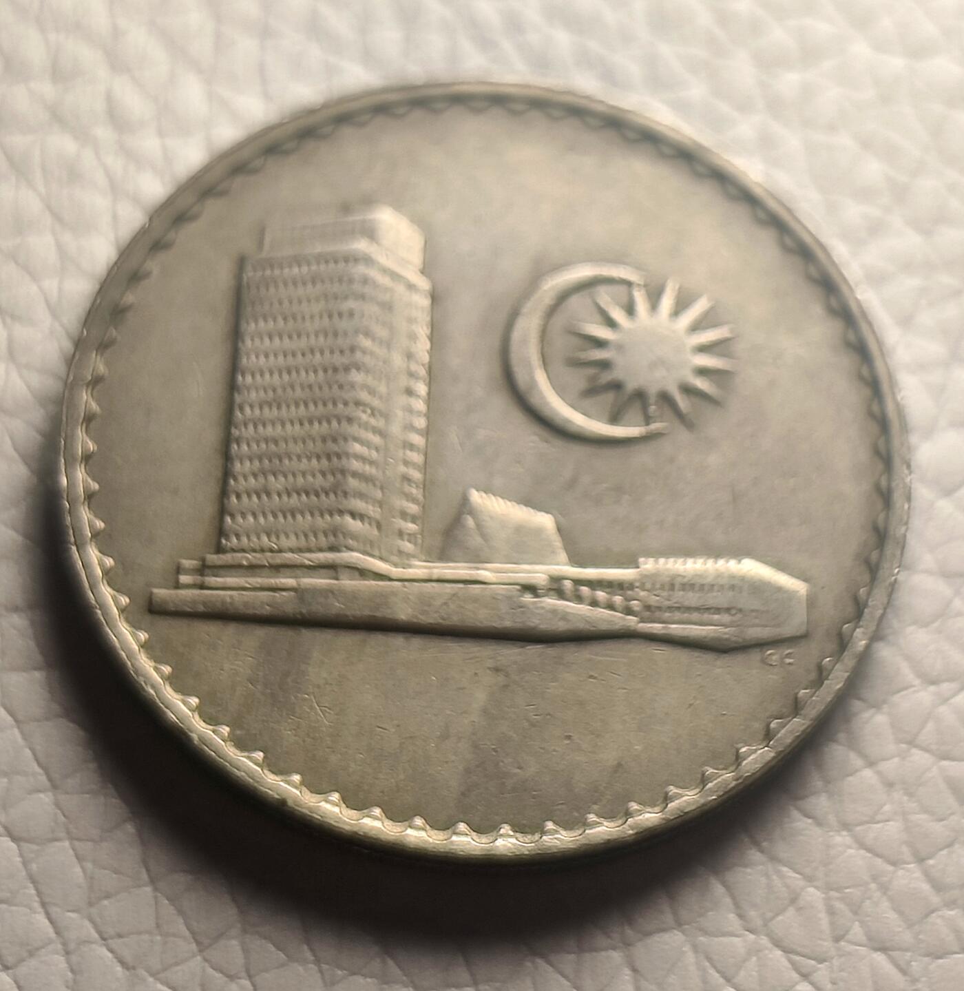 泉币菌-第26场-中外散币乐园 马来西亚早期1967年 50仙大镍币 大厦版 