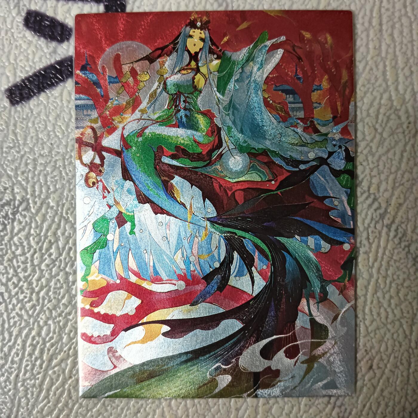 First