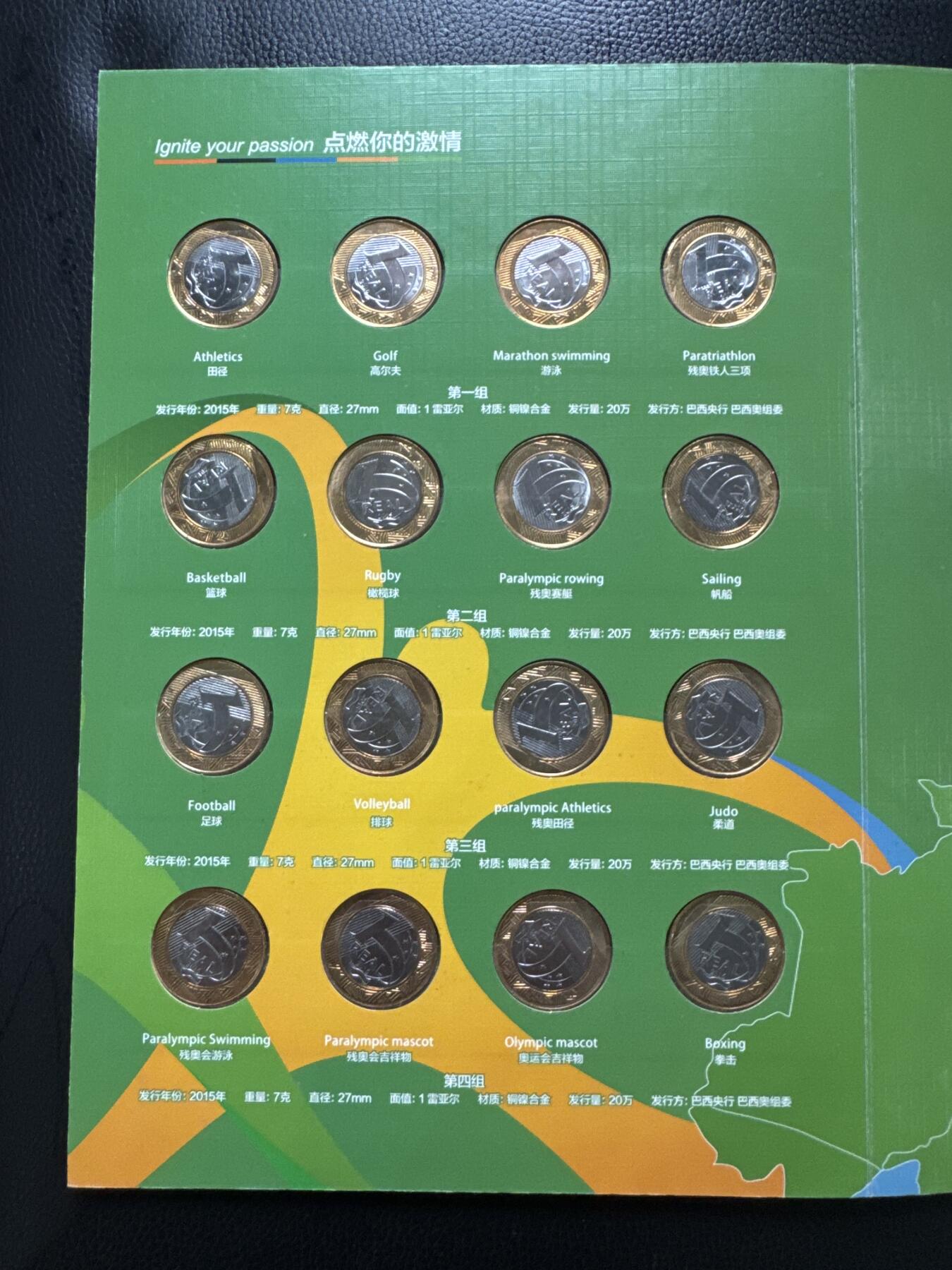 桂P钱币文化工作室拍卖第三十七期