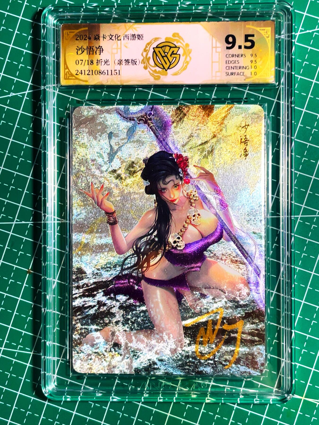 显眼宝卡牌14期 美人合集 颜值为主 【限编亲签卡07/18】焱卡文化燎原西游姬沙僧 巴丁亲签卡