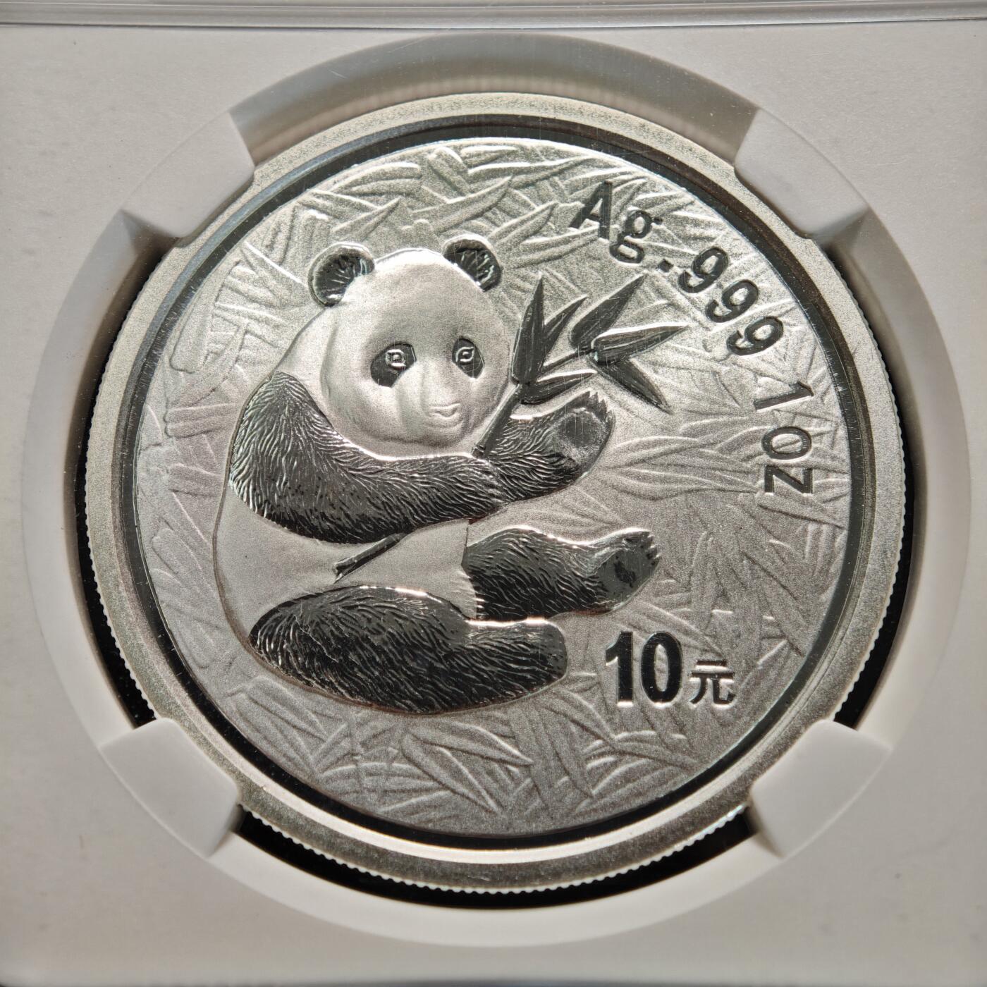 【德藏】世界币章拍卖第129期 - 西安大唐西市钱币交流会专场拍卖