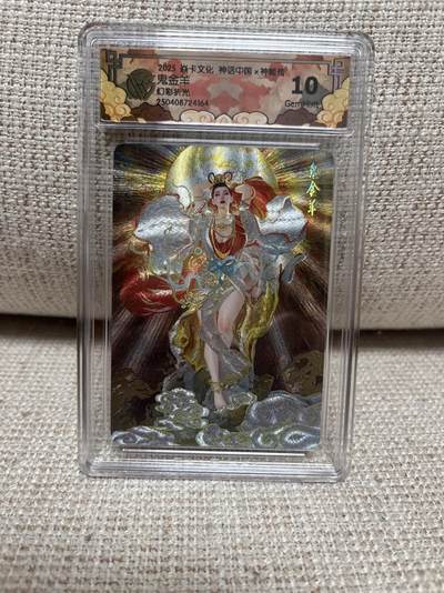 卡德曼 燎原  - 【幻折】燎原 神话 刷子 鬼金羊 10g