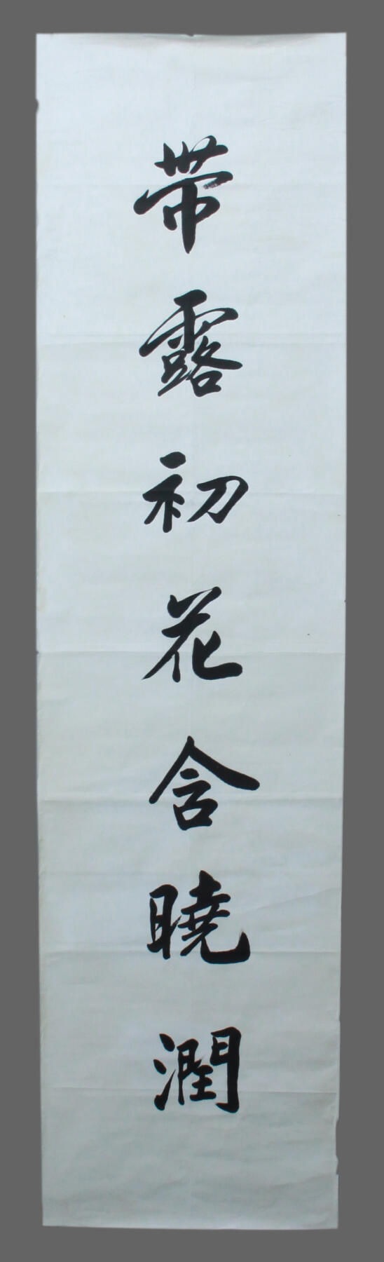 华宇2025年春季拍卖会 民国罗卓英落款对联，尺寸130*35cm.罗卓英（1896年5月1日—1961年11月6日 ），原名高哲，字尤青、慈卫，号慈威，广东大埔人 。中华民国时期军事、政治人物，抗日名将。罗卓英毕业于保定陆军军官学校第八期炮科。 先后任炮兵连连长、营长、团长、师长、副军长等职。曾追随陈诚参加第三次、第四次、第五次对中央红军的“围剿”。1937年任广州行营参谋长、第十五兵团司令。同年率部北上参加淞沪会战。后