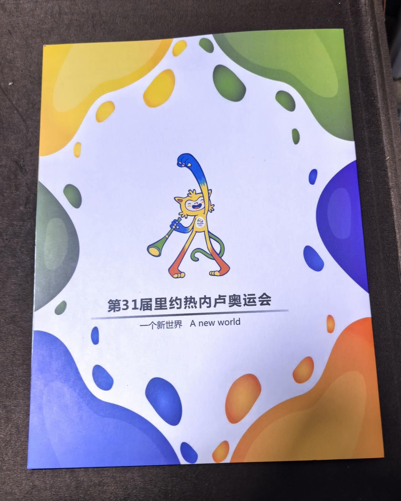 北京马甸外国币专卖第139期，外国币纸币专场，陆续上拍，欢迎关注 全新UNC斐济7元纸币 2016年冠军纪念钞。4张 连体钞