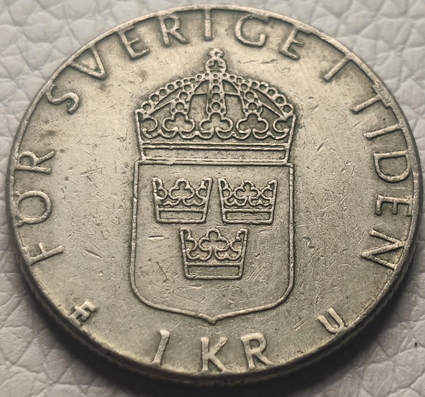 泉币菌-第26场-中外散币乐园 挪威早期1克朗镍币 1978年