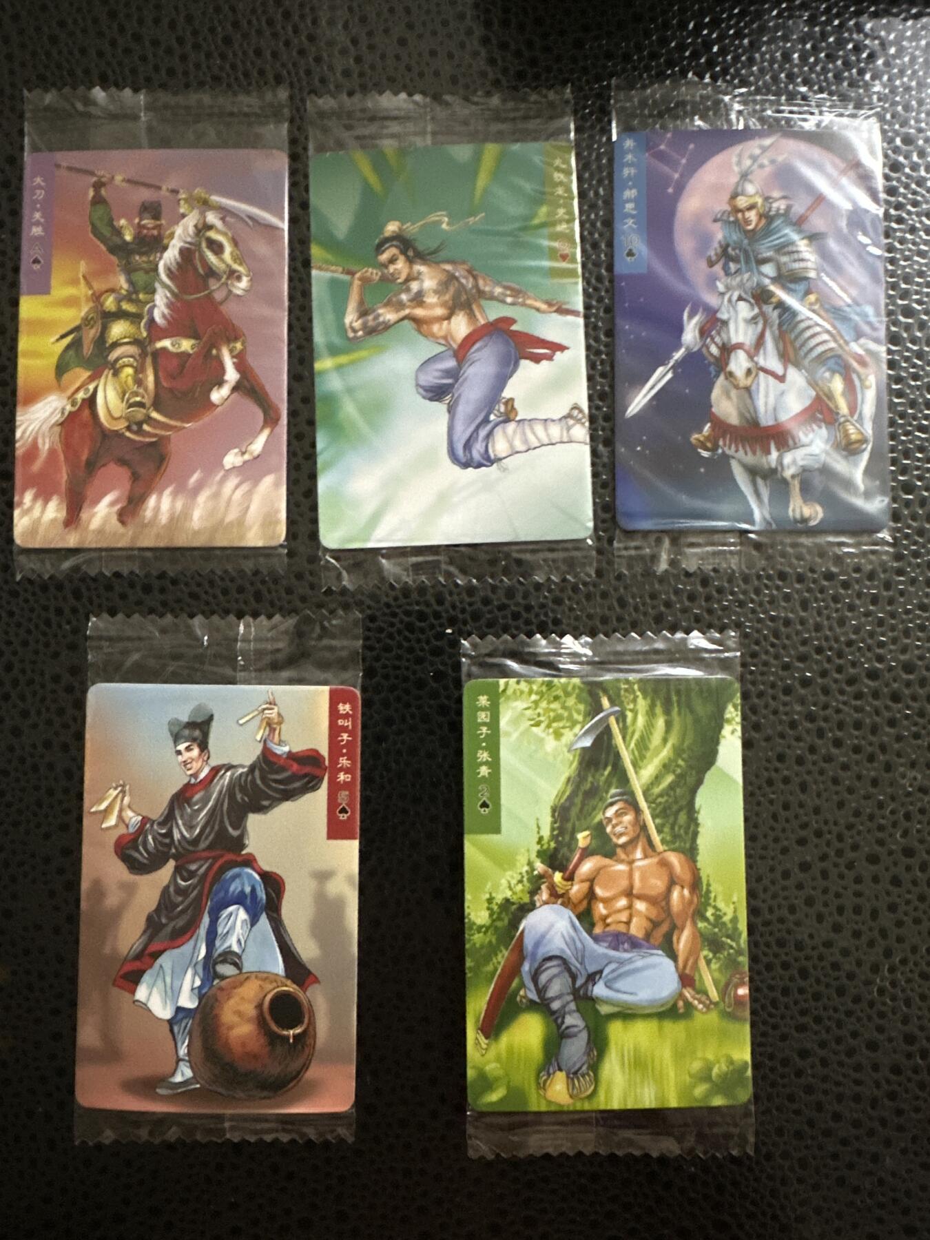 童年记忆卡牌 小浣熊 水浒25周年 小码5张