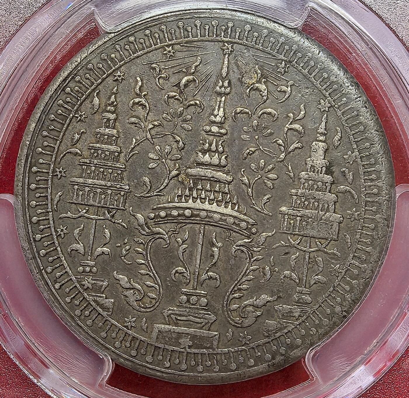 凡希社世界钱币微拍第三百零三期 荐！1863泰国王冠与大象2铢大银PCGS-XF45，币胚规整，居中良好，黑彩均匀，味道一流！大象2铢一直以其大规格、浓厚的佛教象征和吉祥图案深得藏家的喜爱，市场接受度极高的品种，近年价格一路向上。（视频参考）