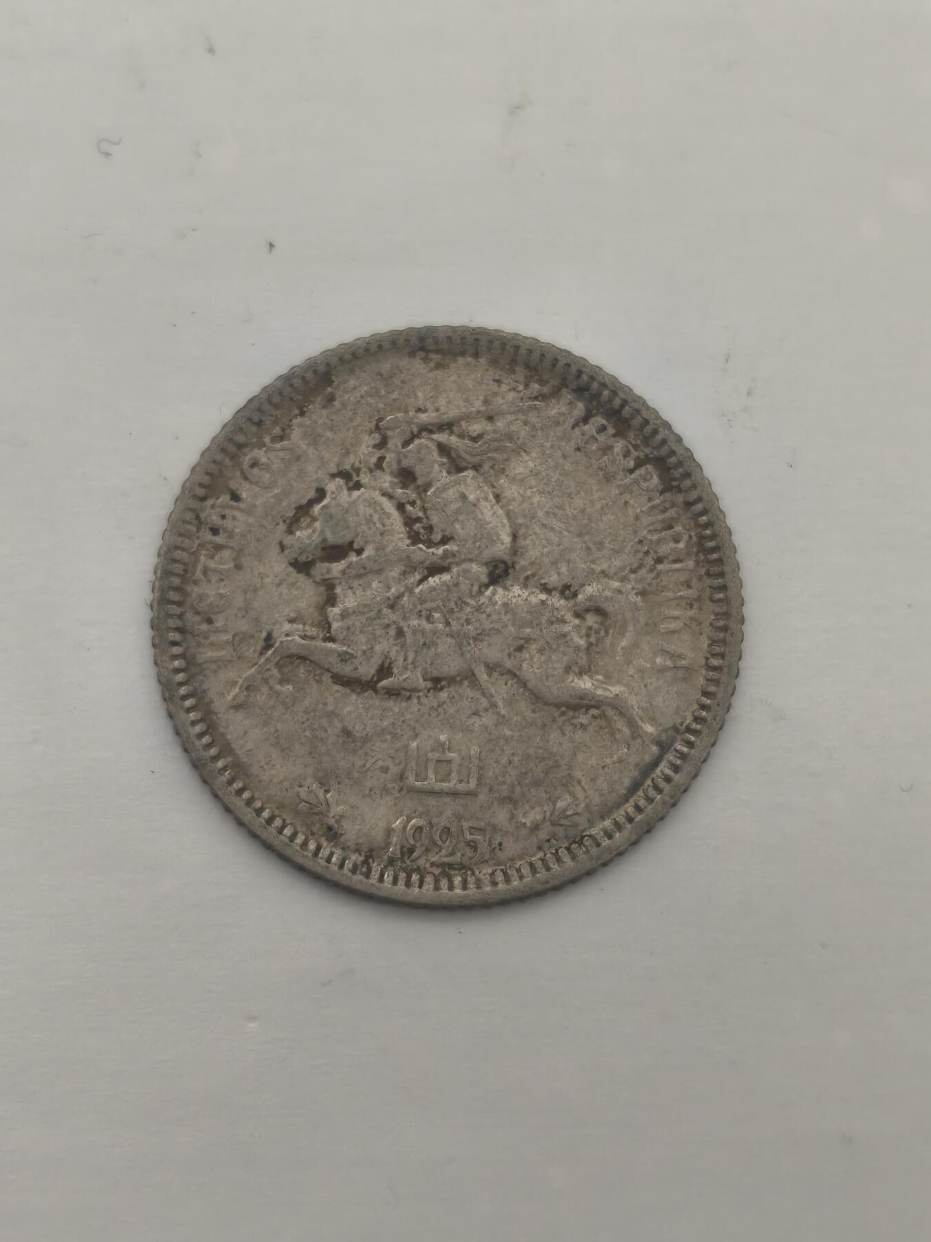 Krab外币市集Vol.9 立陶宛1925年1拉特