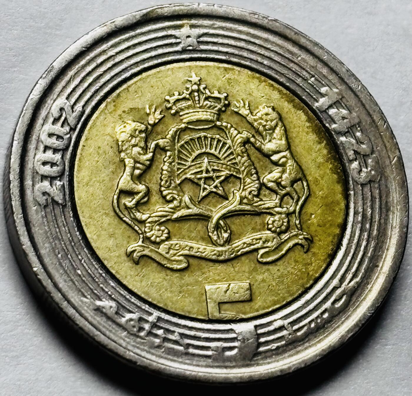 文馨钱币收藏第 244 场，各国古铜币，英系场，寄存时间为 2 个月，请悉知 摩洛哥 5 迪拉姆双色币