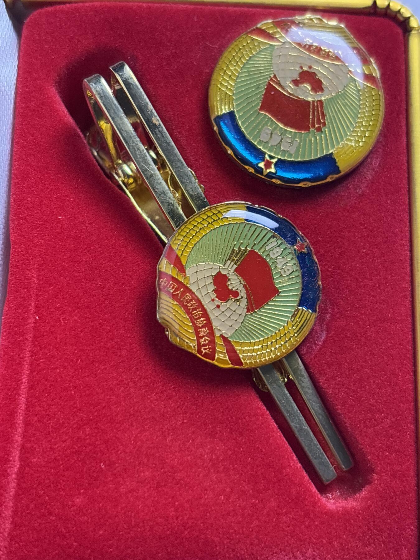 文馨钱币收藏第 244 场，各国古铜币，英系场，寄存时间为 2 个月，请悉知 稀少原盒 1949 年中国人民政治协商会议胸徽章