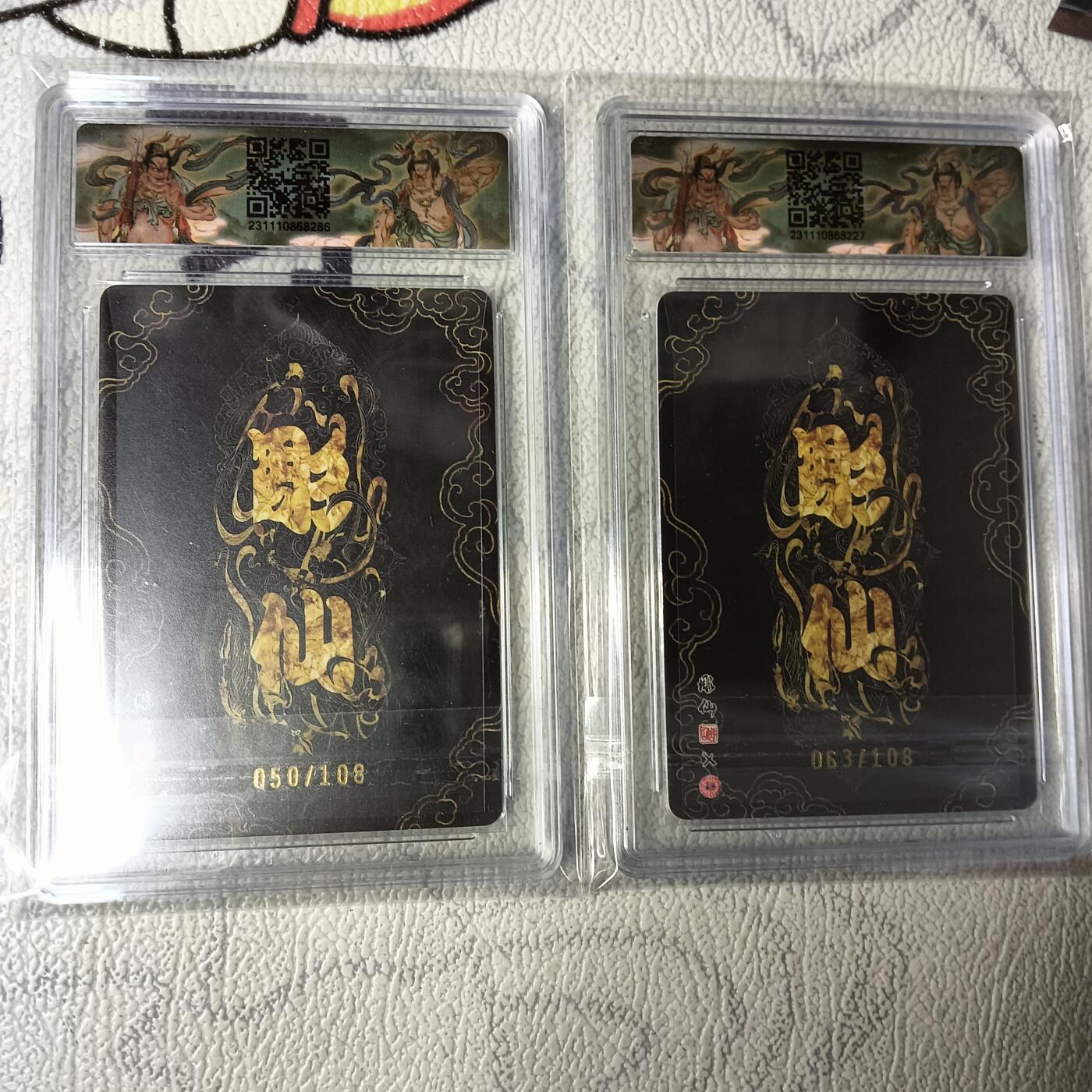 First