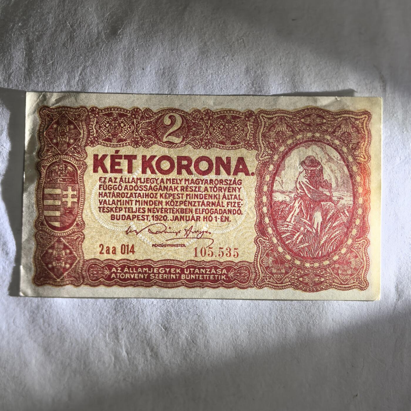 各国外币第91期 匈牙利2克朗1920年 9品