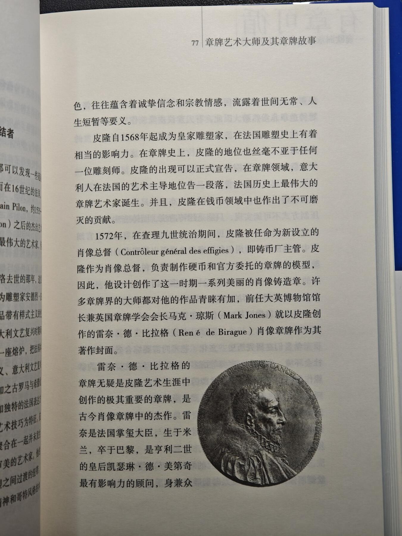 【德藏】世界币章拍卖第129期 - 西安大唐西市钱币交流会专场拍卖