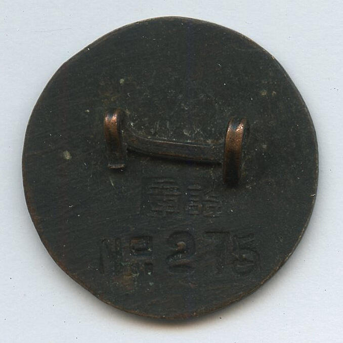 华宇2025年春季拍卖会 抗战湖北省第七师证章一件