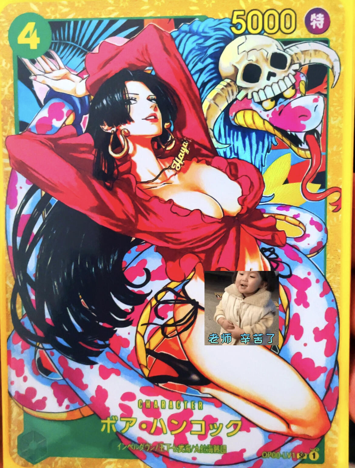 显眼宝卡牌14期 美人合集 颜值为主 驴歪歪 折光彩虹闪 女帝 红衣 一张 63*88 