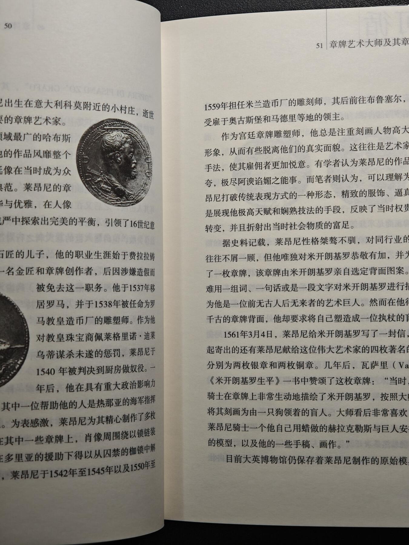 【德藏】世界币章拍卖第129期 - 西安大唐西市钱币交流会专场拍卖