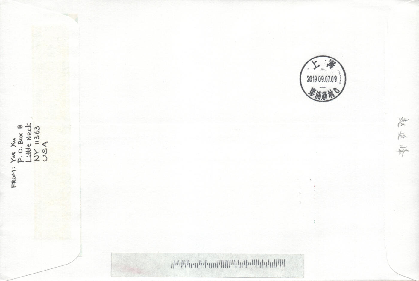 05月10日19:30大陆、澳门、香港邮政精品首日实寄封拍卖专场 2019美国《芝麻街50周年纪念》自然封首日实寄封