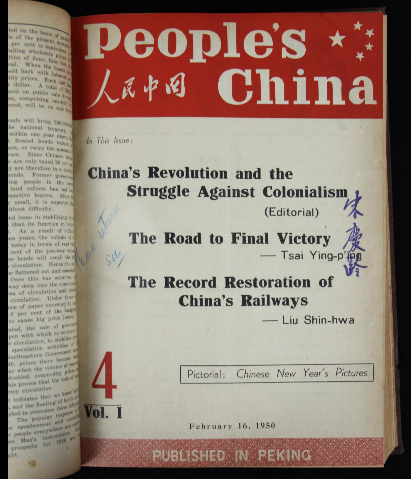 华宇2025年春季拍卖会 1950年人民中国合订本12本多处宋庆龄英文签名，尺寸19*26cm.宋庆龄（1893年1月27日—1981年5月29日），中华人民共和国的缔造者之一、国家名誉主席 ，伟大的爱国主义、民主主义、国际主义和共产主义战士，举世闻名的二十世纪的伟大女性，她青年时代追随孙中山，献身革命，在近七十年的革命生涯中，坚强不屈、矢志不移、英勇奋斗，始终坚定地和中国人民、中国共产党站在一起，为中国人民的解放事业，为