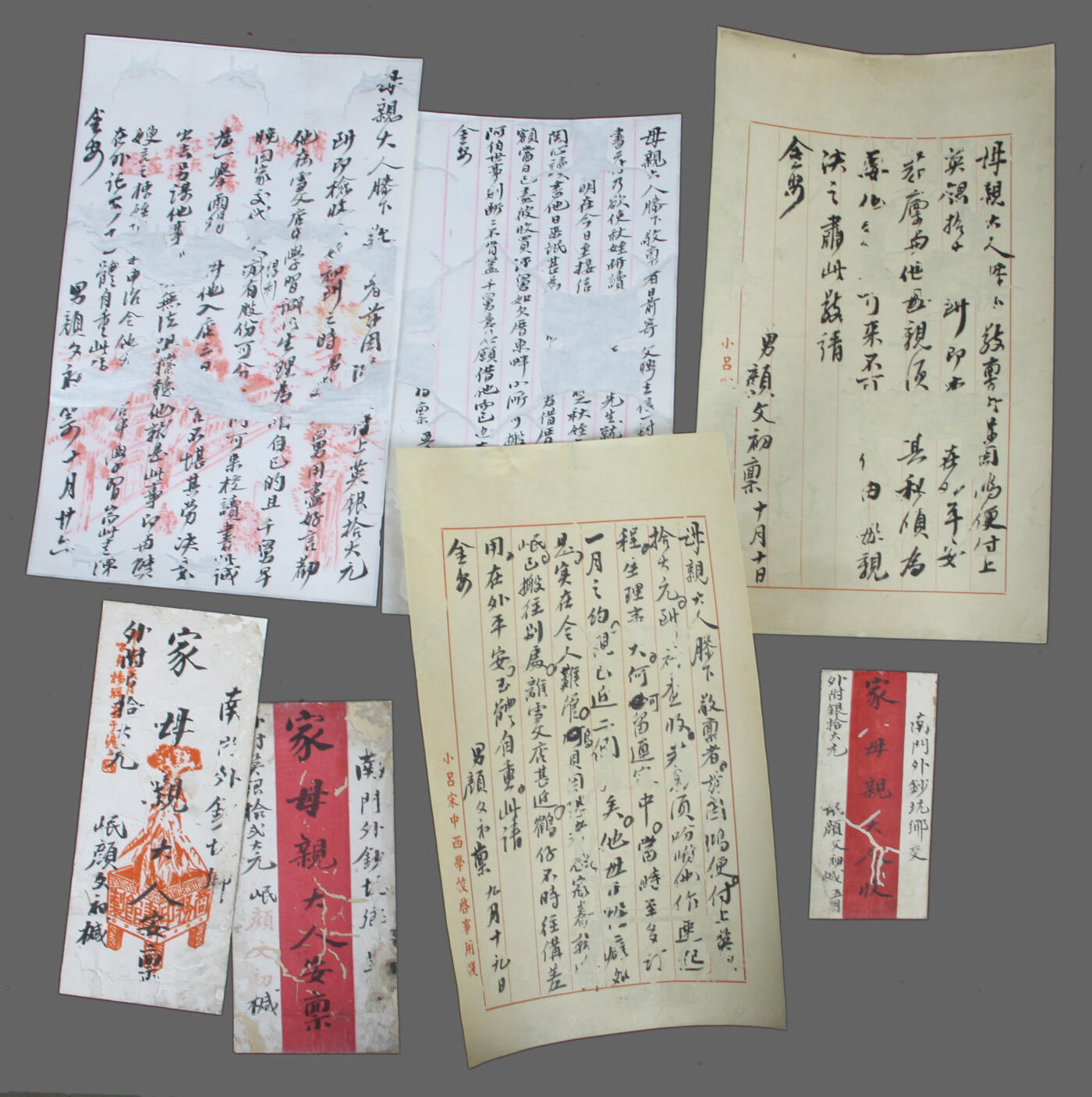 华宇2025年春季拍卖会 福建籍华侨教育家，抗日烈士颜文初信札4通、4页、封3个，尺寸17*27.5cm。