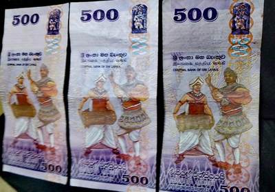 斯里兰卡2021-22年500卢比纸币3枚 斯里兰卡2021-22年500卢比纸币3枚
