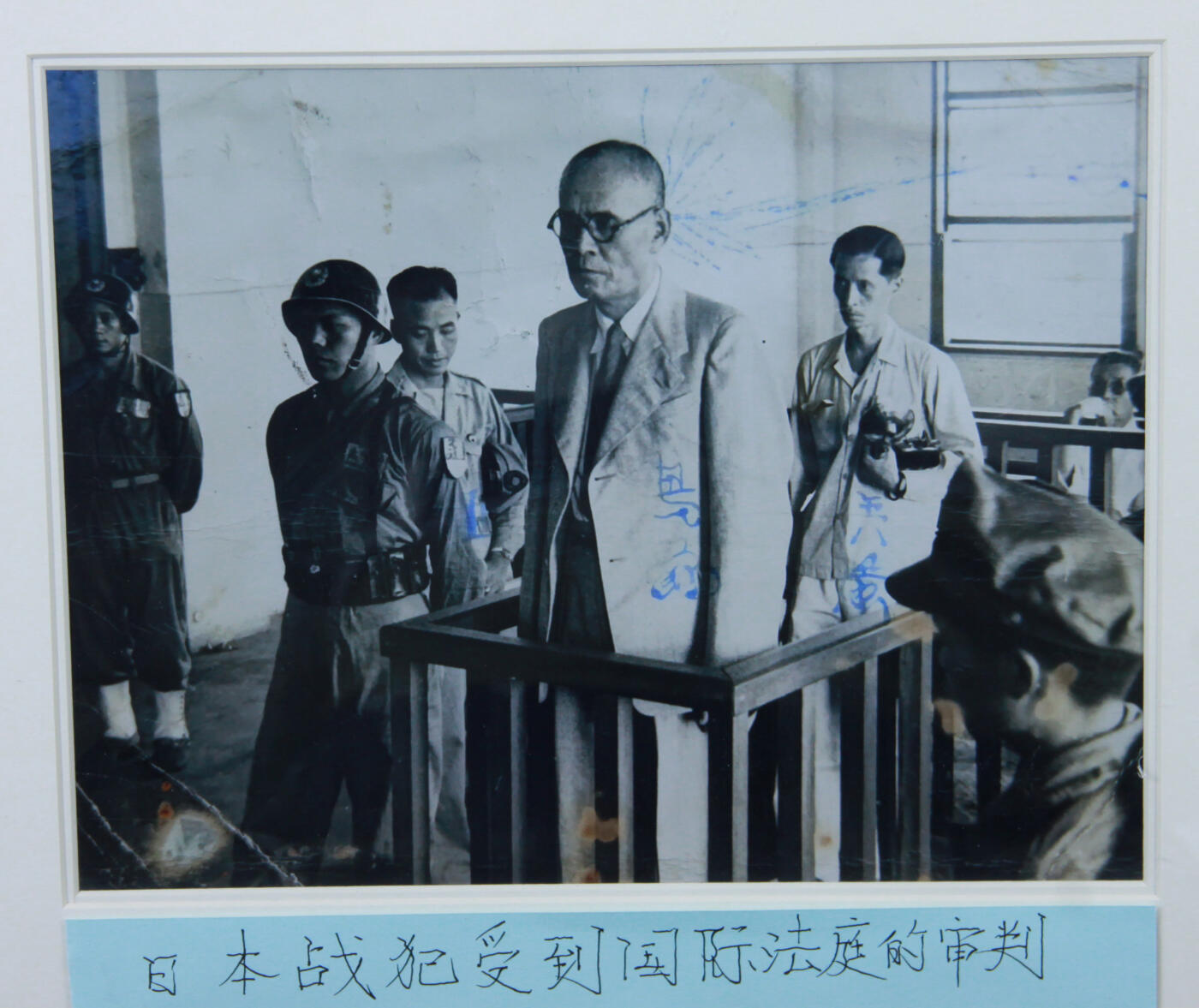 华宇2025年春季拍卖会 远东审判东条英机新闻照片一张，约40*30cm