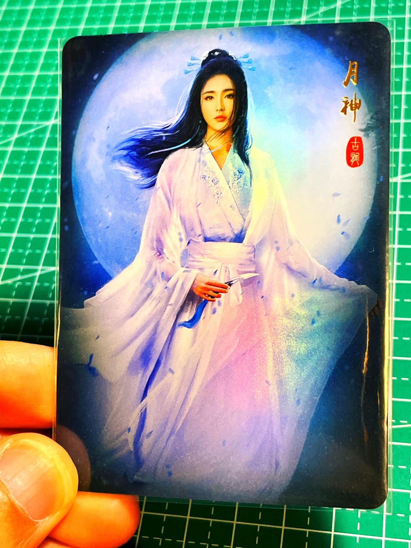 显眼宝卡牌14期 美人合集 颜值为主 纵横卡牌 月神 中景 彩闪卡一张63*88