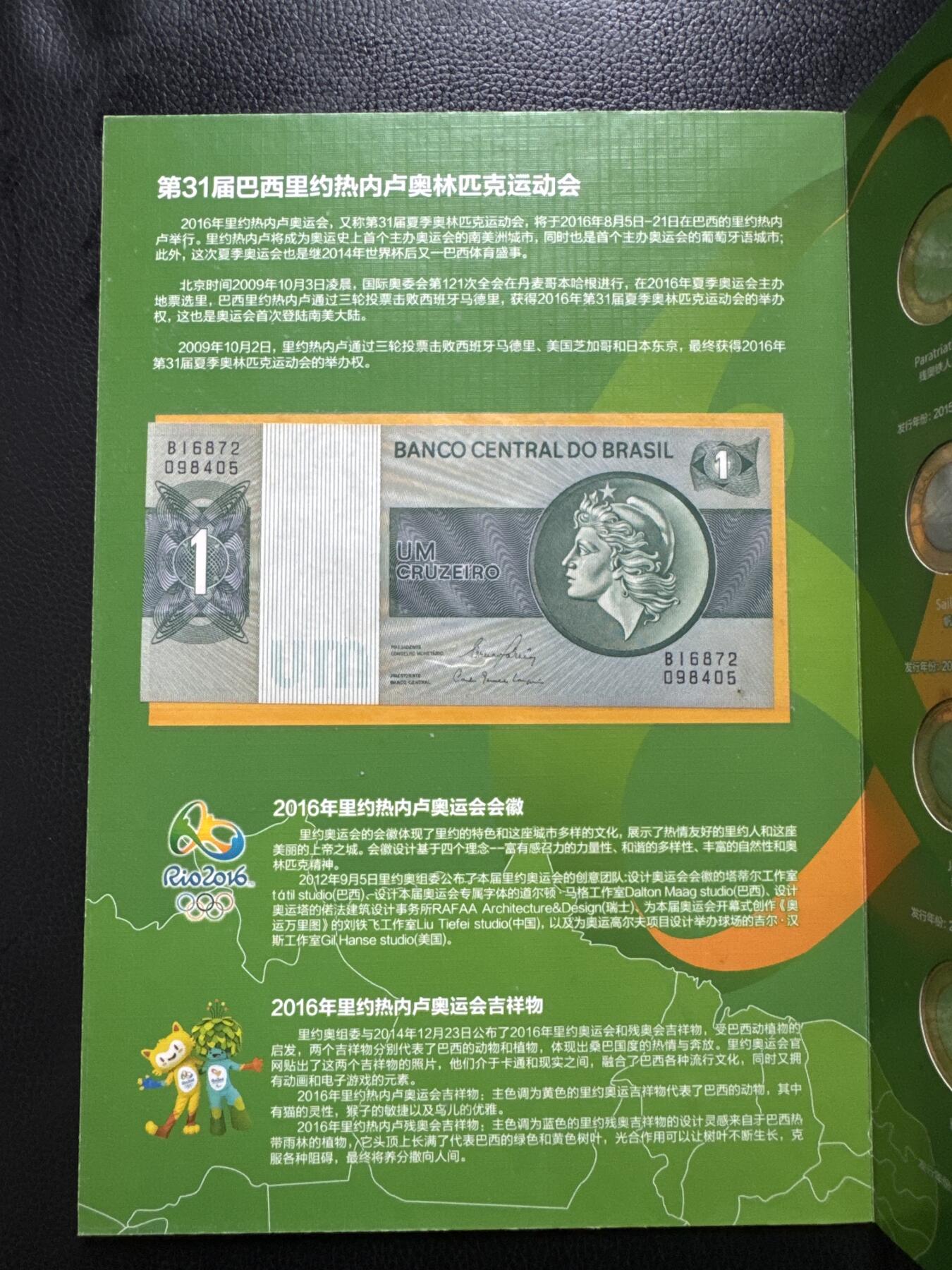 桂P钱币文化工作室拍卖第三十七期