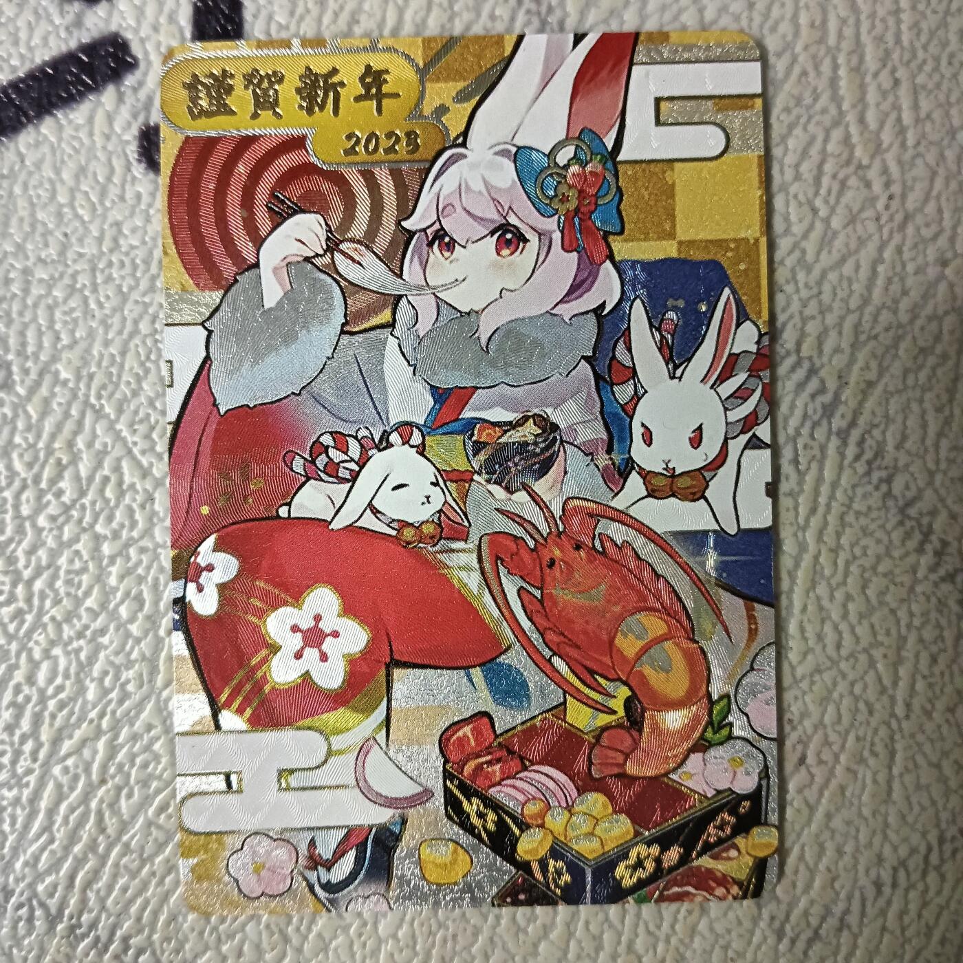 First