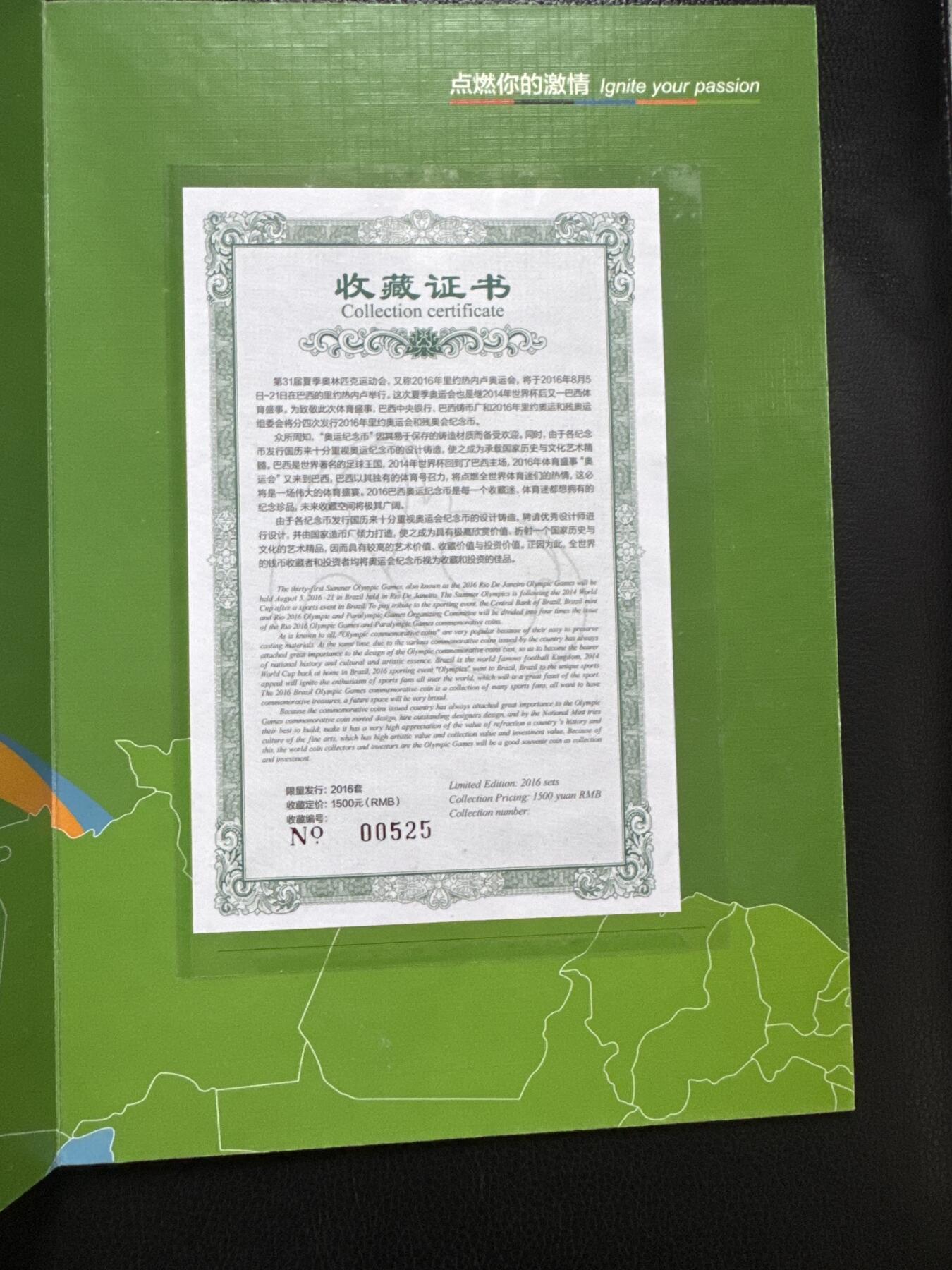 桂P钱币文化工作室拍卖第三十七期