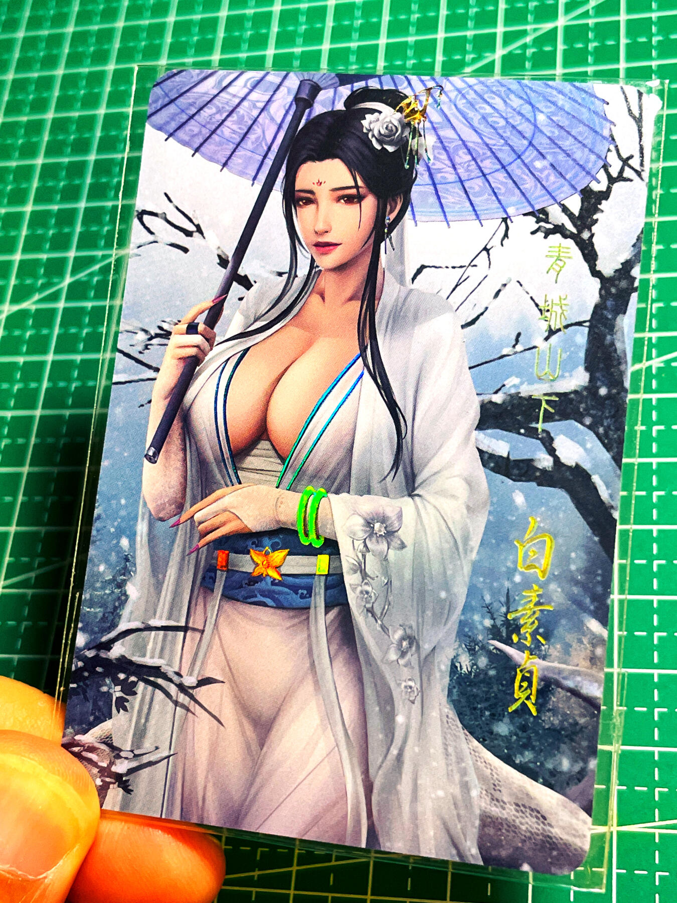 显眼宝卡牌14期 美人合集 颜值为主 青城山下 白素贞 彩闪卡一张  小卡尺寸 工艺很好