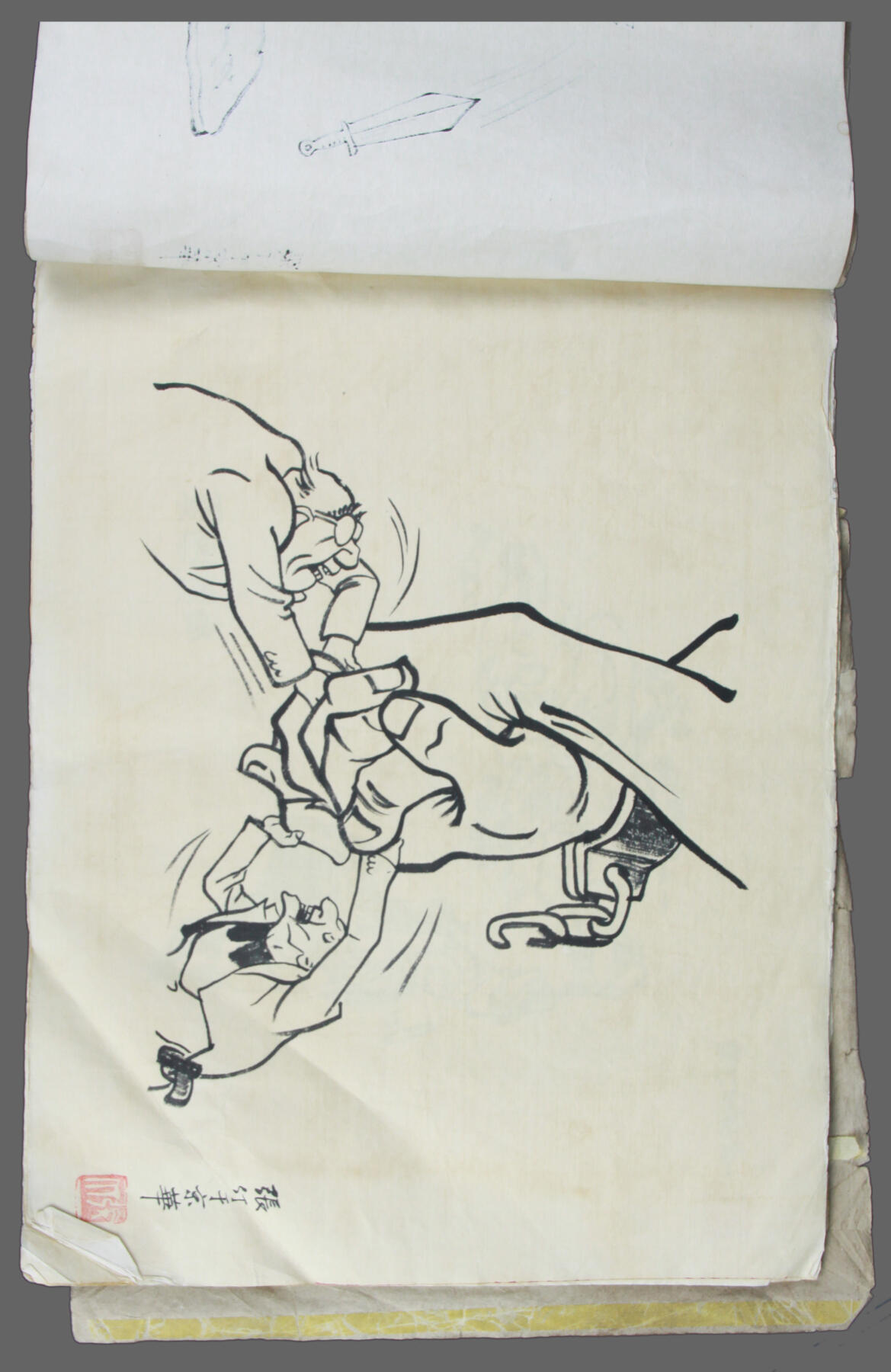 华宇2025年春季拍卖会 民国抗敌漫画《停止内战一致对外打倒日本帝国主义》，尺寸约45*35cm.此版本非常罕见.