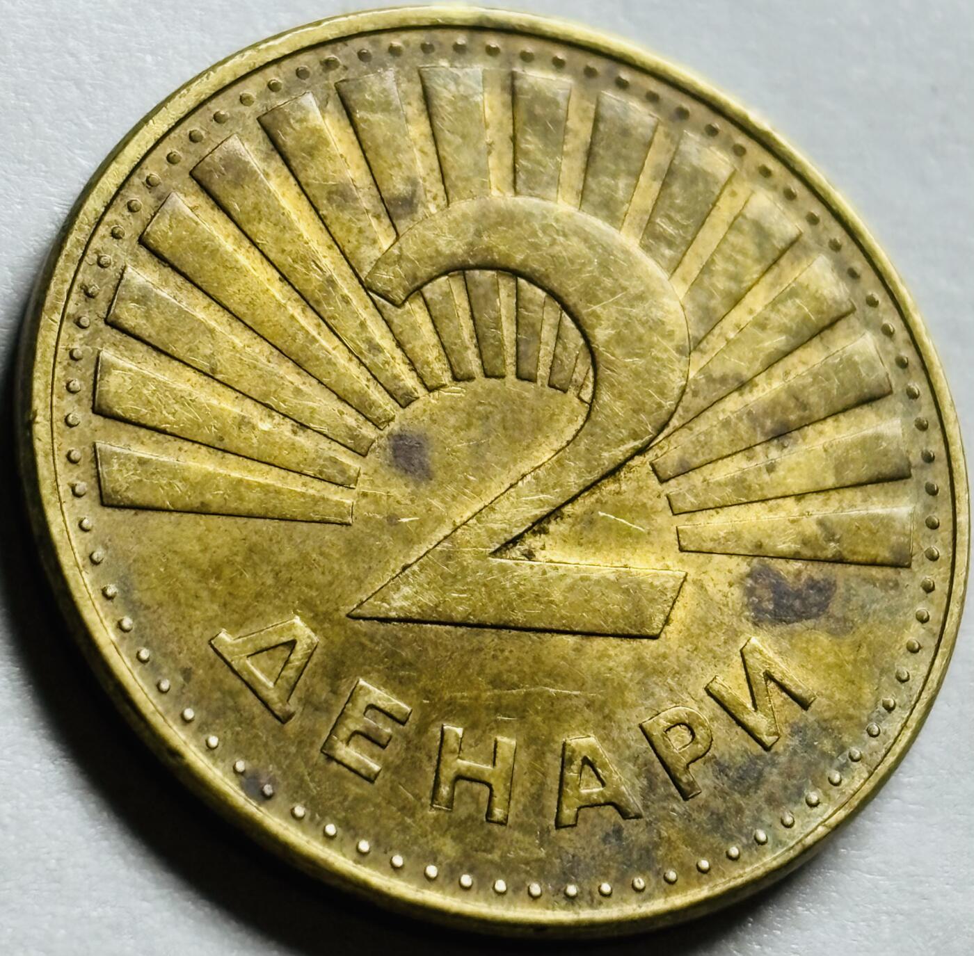 文馨钱币收藏第 244 场，各国古铜币，英系场，寄存时间为 2 个月，请悉知 马其顿2018 年2第纳尔25mm 野鳟鱼 