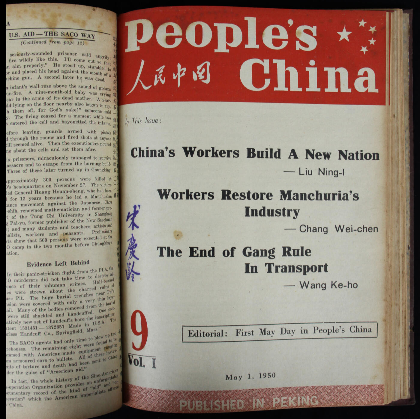 华宇2025年春季拍卖会 1950年人民中国合订本12本多处宋庆龄英文签名，尺寸19*26cm.宋庆龄（1893年1月27日—1981年5月29日），中华人民共和国的缔造者之一、国家名誉主席 ，伟大的爱国主义、民主主义、国际主义和共产主义战士，举世闻名的二十世纪的伟大女性，她青年时代追随孙中山，献身革命，在近七十年的革命生涯中，坚强不屈、矢志不移、英勇奋斗，始终坚定地和中国人民、中国共产党站在一起，为中国人民的解放事业，为