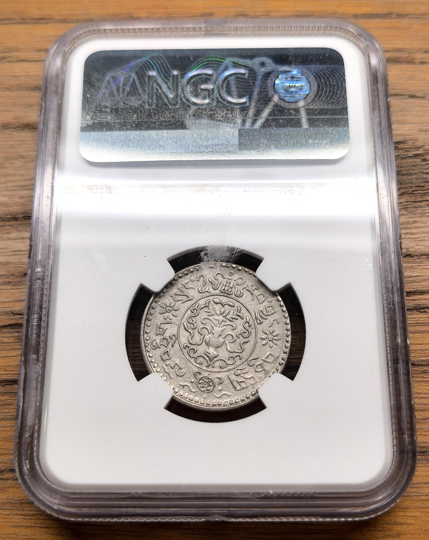 凡希社世界钱币微拍第三百零三期 1937中国西藏小桑松1.5两NGC-AUD