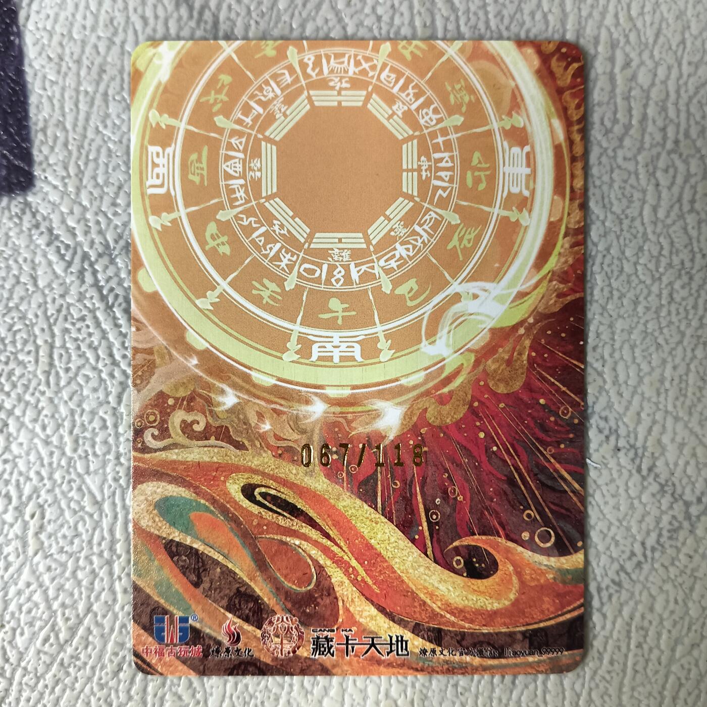 First