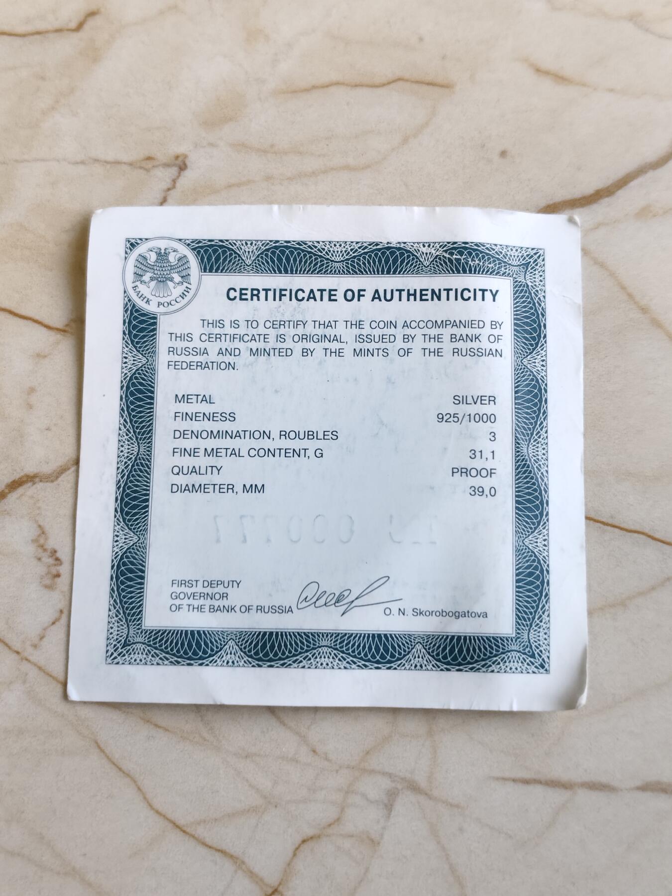 【海寕潮】拍卖第157期【长期征集拍品】