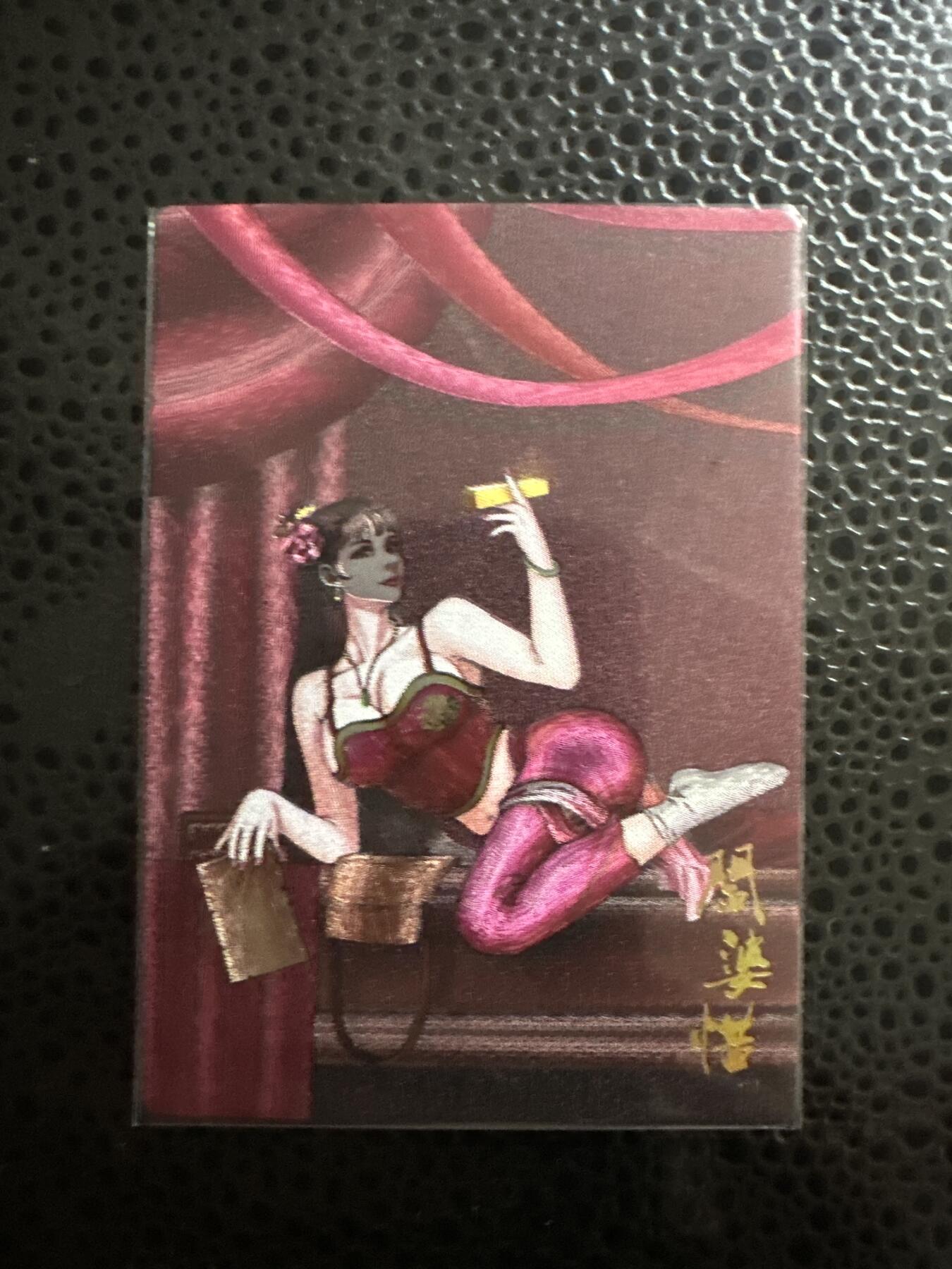 童年记忆卡牌第二期 燎原水浒国际版 阎婆惜