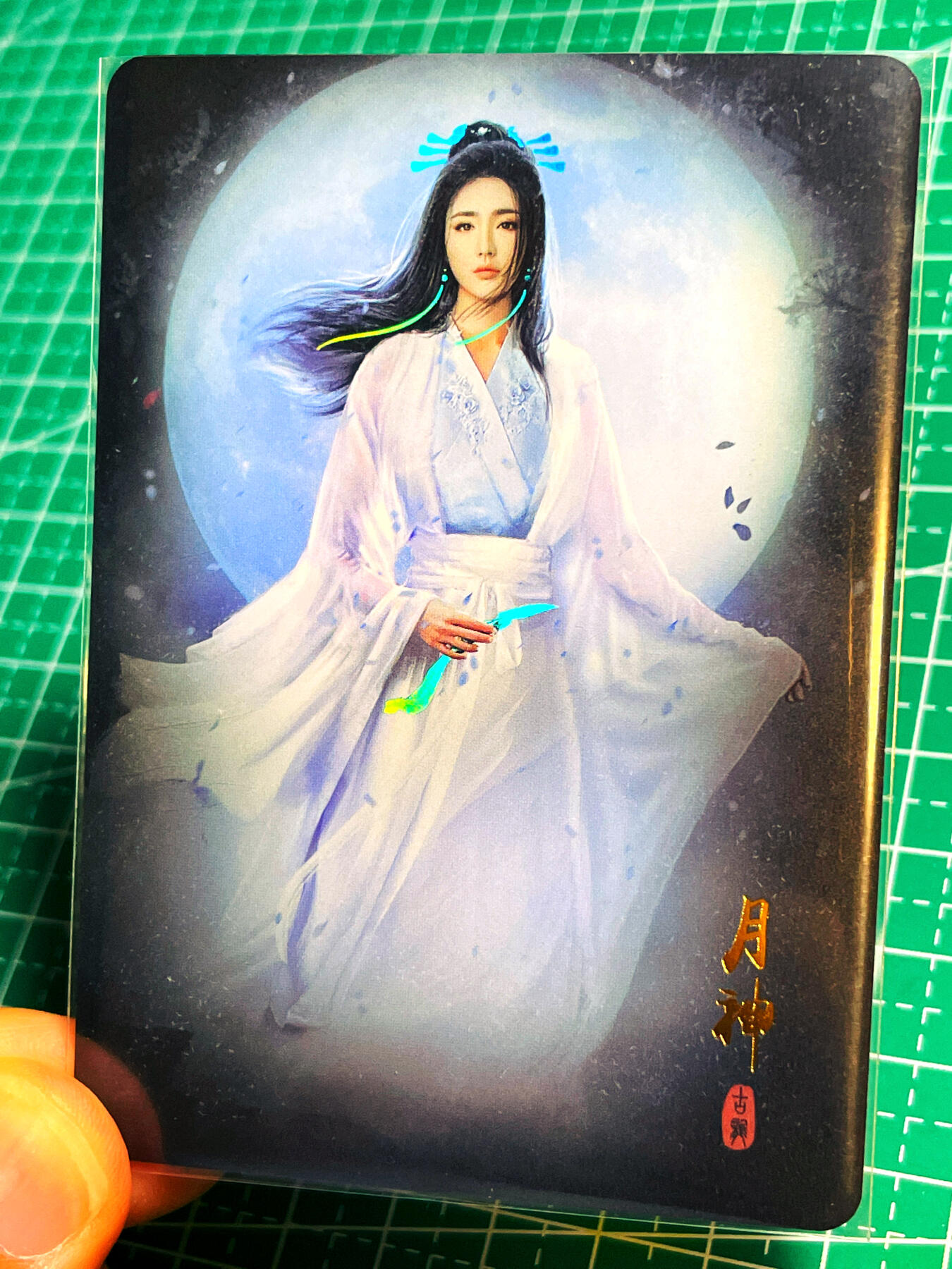 【早期稀有】纵横卡牌 月神远景  头花版 最美月神 63*88