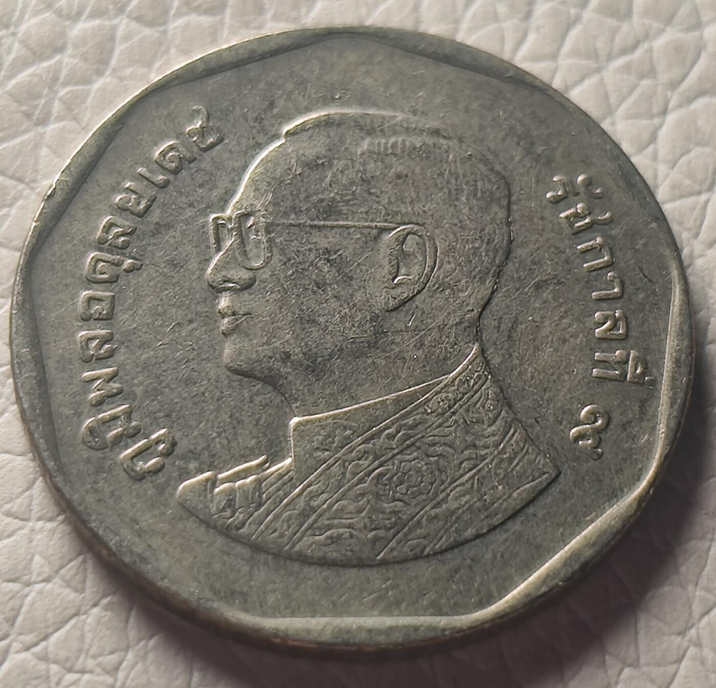 泉币菌-第26场-中外散币乐园 泰国5铢 曼谷云石寺 拉玛九世 铜镍包铜 24mm