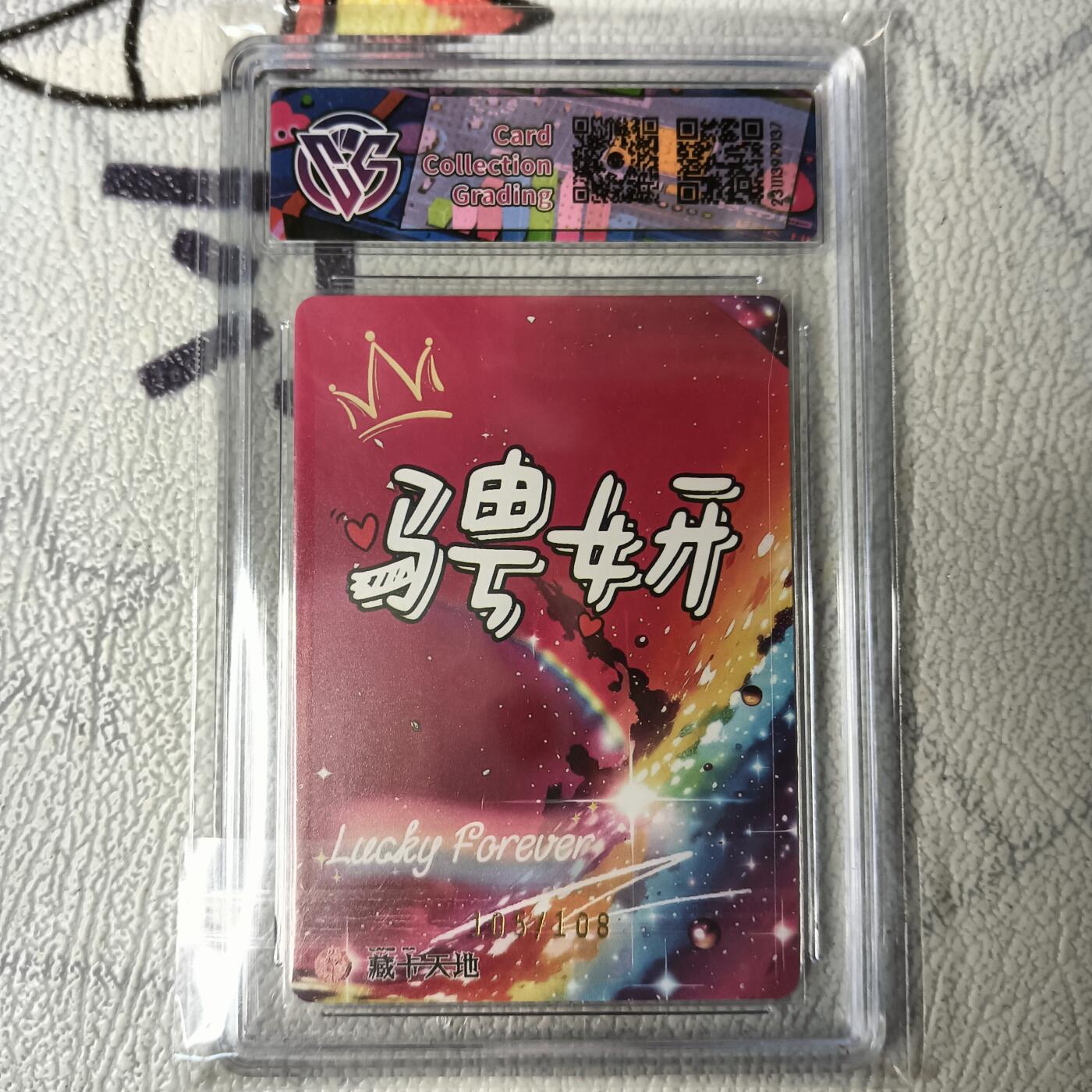 First