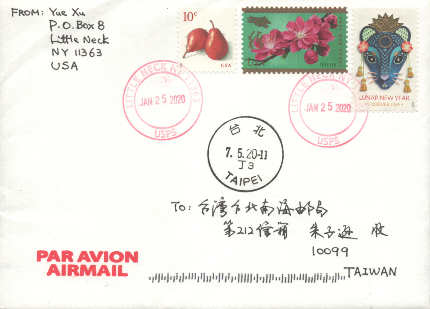 05月10日19:30大陆、澳门、香港邮政精品首日实寄封拍卖专场 2020美国《中国鼠年》自然封首日实寄封