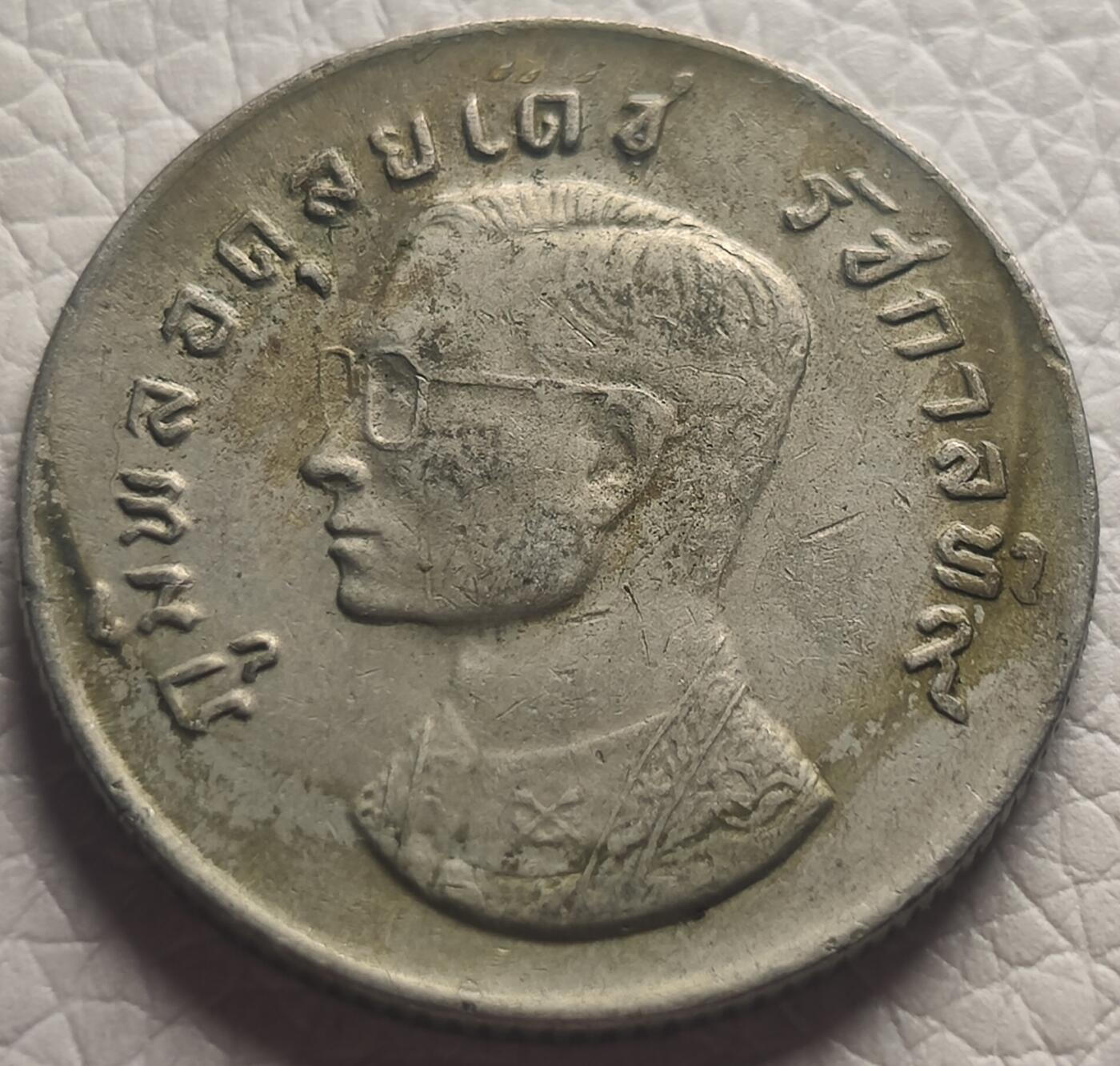 First