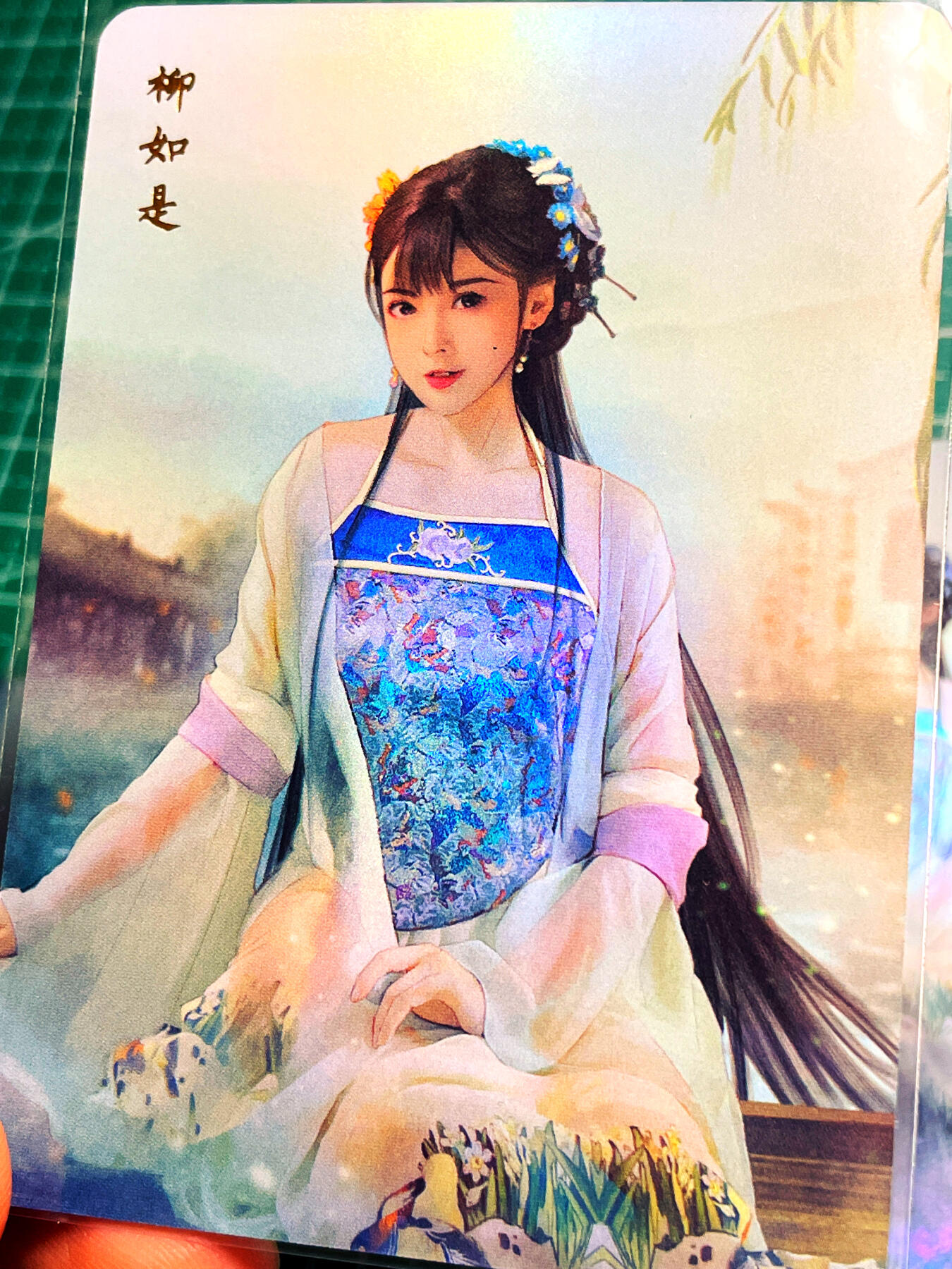 显眼宝卡牌14期 美人合集 颜值为主 焱卡文化 燎原卡牌 红颜录 大核心柳如是 肚兜超级美  金彩2张 远近景